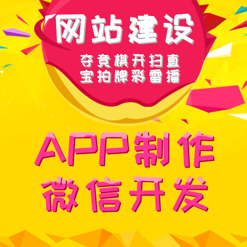海丰网站建设-商城网站如
