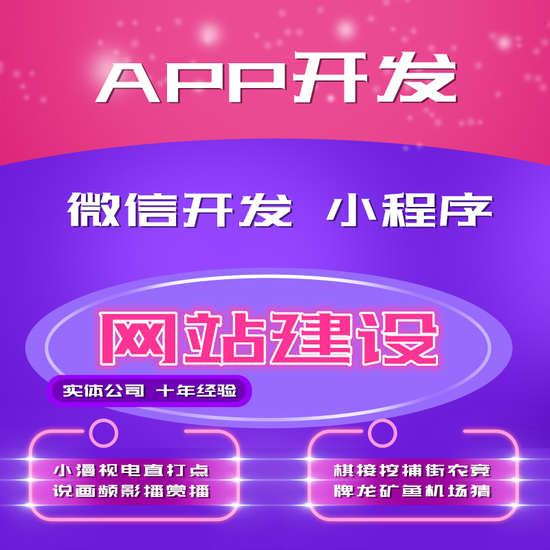 B2C商城饶平网站建设功能