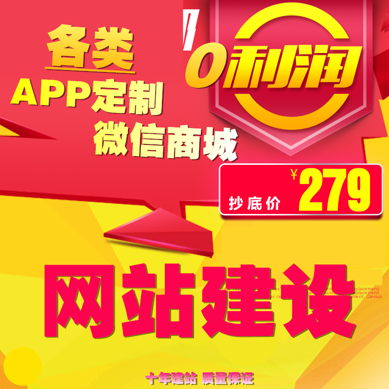 鹤山网站建设的好处