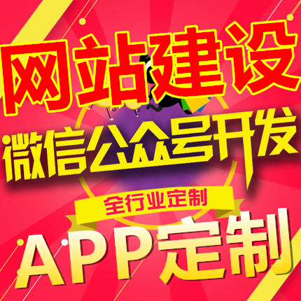 信宜网站建设——H5的优点