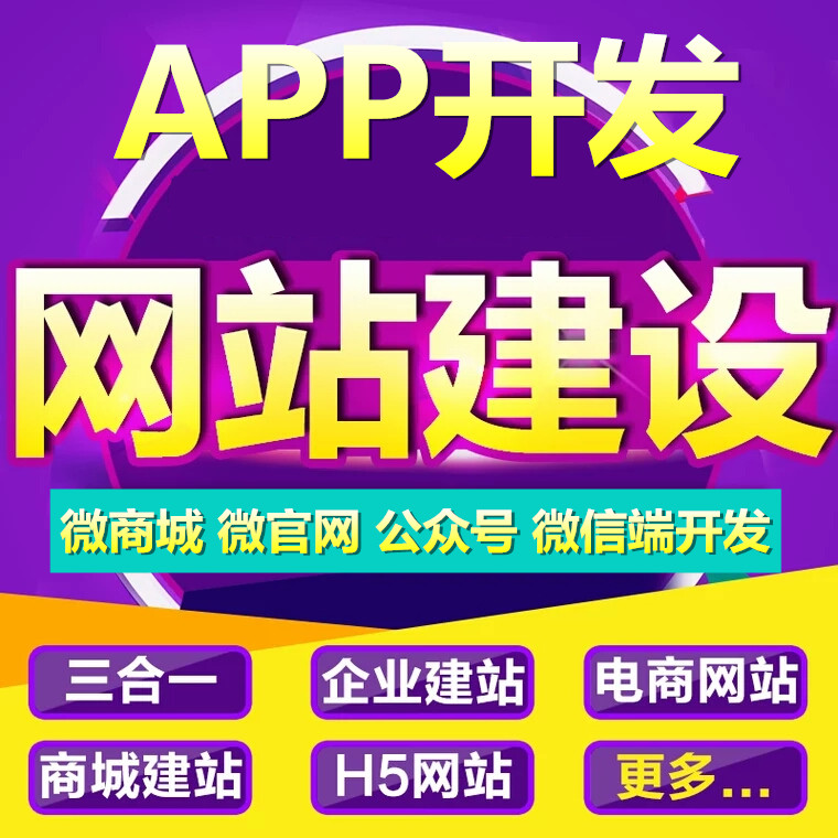 虎门网站建设如何提升用